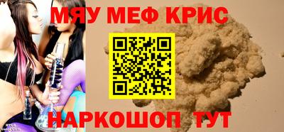 таблы Ипатово
