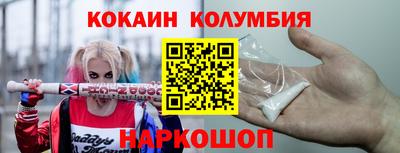 бошки Изобильный