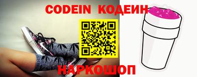 таблы Ипатово