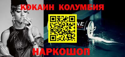 таблы Ипатово