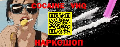 прущая мука Абакан