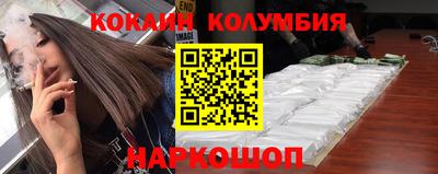 таблы Ипатово