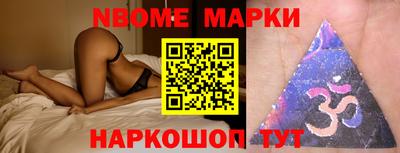 бошки Изобильный