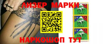 хмурый Беслан