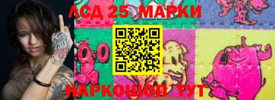 хмурый Беслан