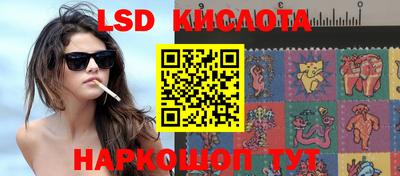 хмурый Беслан