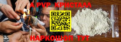 бошки Изобильный
