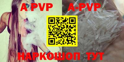 первитин Ирбит