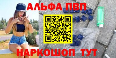 хмурый Беслан