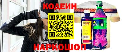 бошки Изобильный
