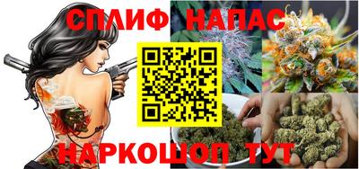 таблы Ипатово