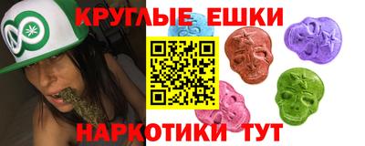 таблы Ипатово