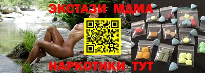 таблы Ипатово