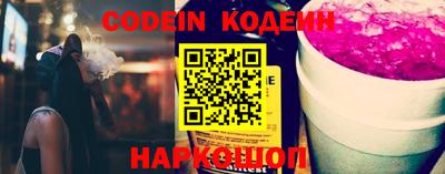 таблы Ипатово
