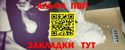 таблы Ипатово