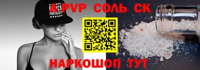 первитин Ирбит