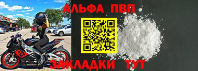 первитин Ирбит