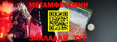 таблы Ипатово
