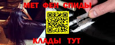 таблы Ипатово