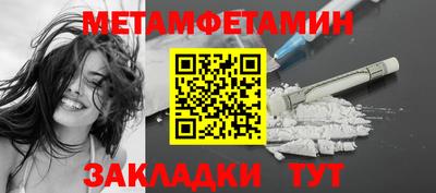 таблы Ипатово