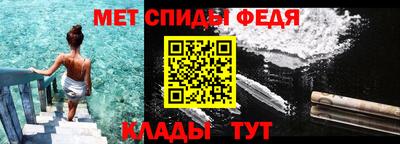 таблы Ипатово