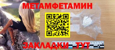 таблы Ипатово