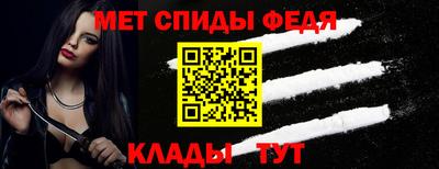 таблы Ипатово