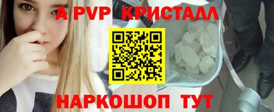 амф Берёзовский