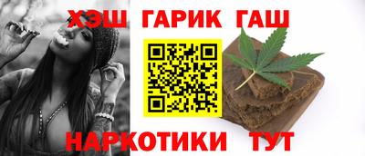 таблы Ипатово