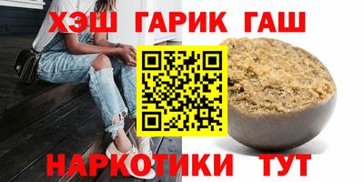 таблы Ипатово