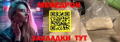 первитин Ирбит
