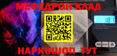 хмурый Беслан