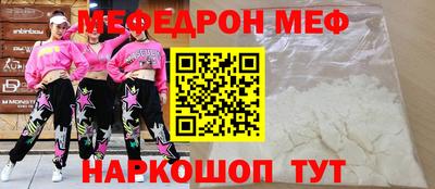 таблы Ипатово