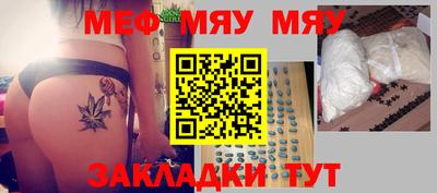 первитин Ирбит
