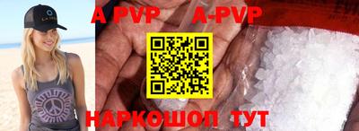 первитин Ирбит