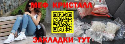 первитин Ирбит