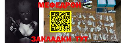 амф Берёзовский