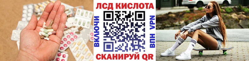 цены   hydra как зайти  Лсд 25 экстази кислота  Истра 