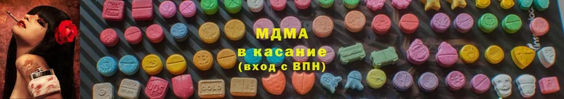 MDMA кристаллы  Истра 