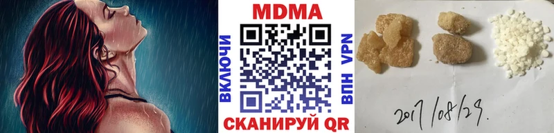 MDMA кристаллы  Истра 
