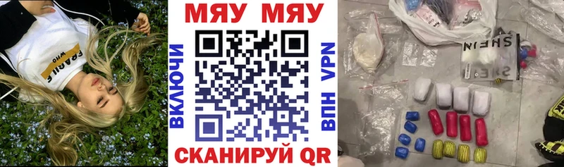наркота  Истра  Меф 4 MMC 