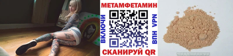 Первитин витя  ОМГ ОМГ зеркало  Истра 