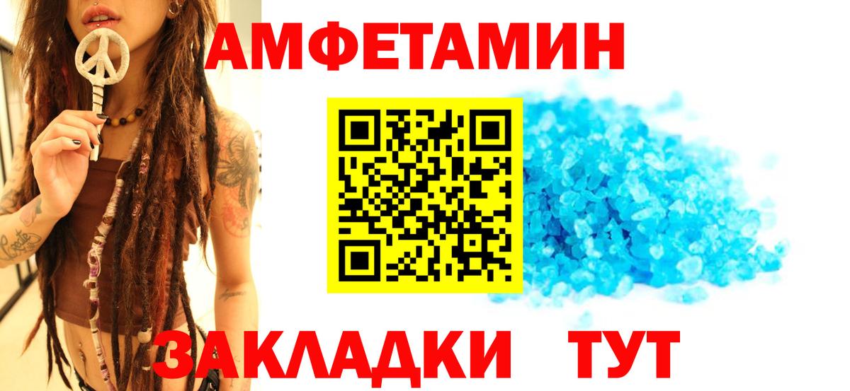 Первитин пудра  Вход с VPN  Истра  Первитин пудра 