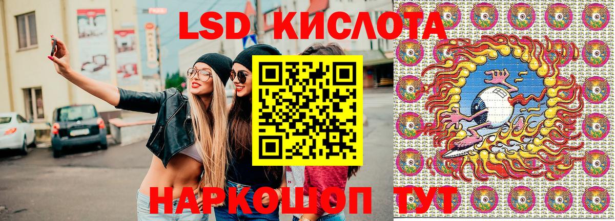 Истра  Марки 25I-NBOMe  Вход с VPN  Марки N-bome 1,5мг 