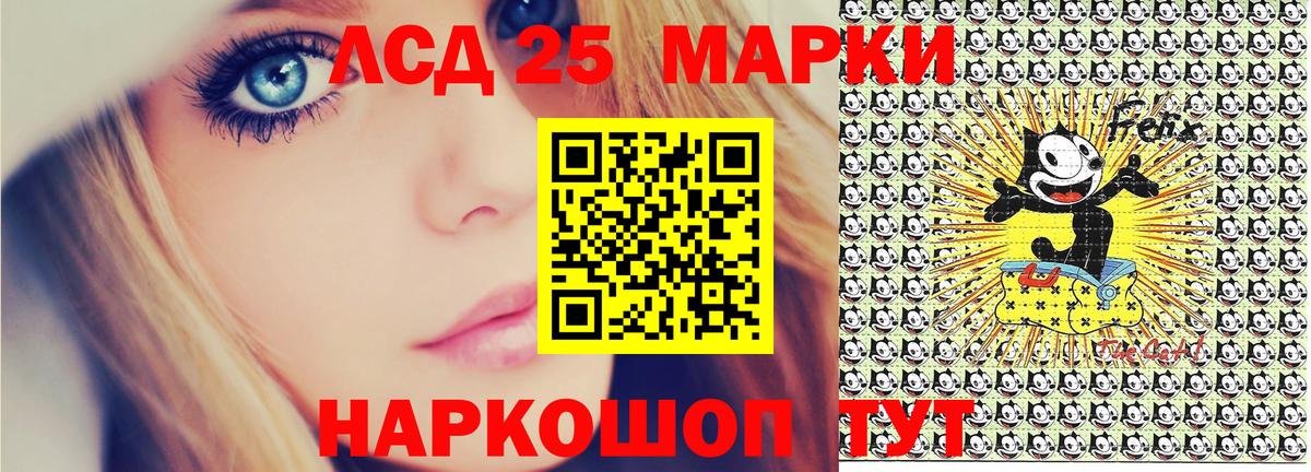 Марки N-bome 1500мкг  Марки N-bome 1500мкг  Марки 25I-NBOMe  Истра 