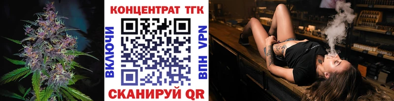 как найти закладки  МЕГА сайт  ТГК гашишное масло  Истра 