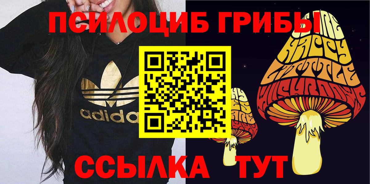 ГАШИШ  Cocaine  Бошки Шишки  Мефедрон кристаллы  Метамфетамин  Истра  Гашиш 