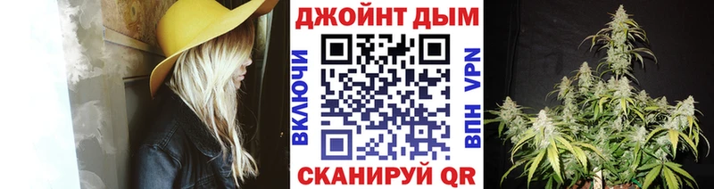 закладка  blacksprut рабочий сайт  Марихуана LSD WEED  мориарти клад  Истра 