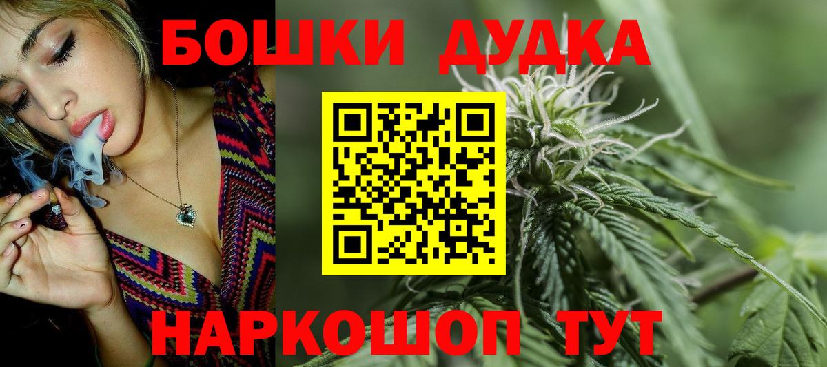 Истра  МАРИХУАНА Bruce Banner  Бошки Шишки гибрид  Вход с VPN  Шишки марихуана семена 