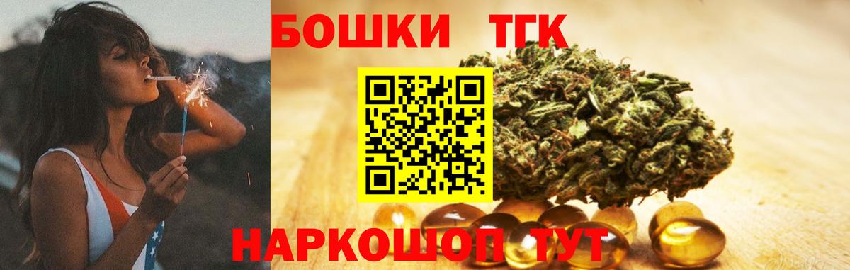 Бошки марихуана ГИДРОПОН Истра